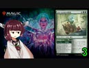 MTGアリーナやるたん　【エルドレインの森ドラフト3】