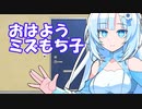 【VOICEVOX劇場】英語の教科書がしたいWhiteCul