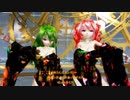 【MMD】独りんぼエンヴィー Tda式 GUMI 重音テト kimono style