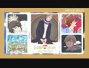 【洋楽ヘタリア】Hetalia×Eurovision2020【ユーロビジョン2020メドレー】和訳歌詞付き