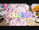 【Rana誕生祭2023】 ✄ COLLAGE! ☆【オリジナル曲】
