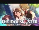 週刊アイドルマスターランキング 23年9月第1週