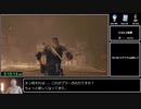 バイオハザードRE:4 トロコンRTA 10:15:42 part4