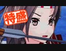 【MUGEN大祭】特盛りシングルトーナメント　Part235-A