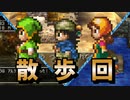 【２人実況】ドラクエ1胸くそ悪いシリーズ「ドラゴンクエストⅦ」Part.20前編