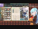 【艦これ】E7甲-1 ボス出現ギミック