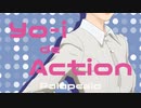 【AI Mai】　Yo-i de Action　【Synthesizer V】