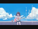 暑すぎ/夏色花梨&花隈千冬