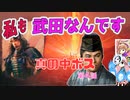 ＜信長の野望・新生PK＞こころのほのぼの努力賞授与記　第4話（超級若狭武田家、1567年）