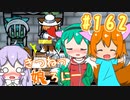 【RimWorld 1.1】きつねっ娘ろにー #162【ゆっくり実況】