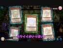 【遊戯王マスターデュエル】【VOICEVOX実況】俺得決闘記371【プラチナIII】