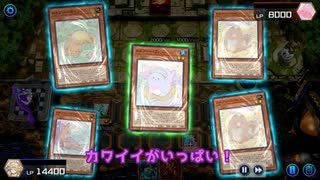 【遊戯王マスターデュエル】【VOICEVOX実況】俺得決闘記371【プラチナIII】