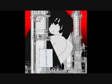 【歌ってみた】警報のあった日【しゃも feat.わかばやし】