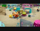 親子で楽しむピクミン4 ダンドリバトル！かわいい仲間と冒険の舞台 #20