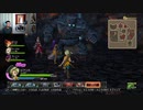 ドラゴンクエストヒーローズ1-586