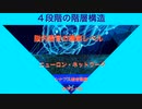 æçã¨å¯¾äººé¢ä¿ãã¿ã¼ã³ï¼ãã¤ã¸ã§ã¹ãå¬éçï¼