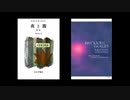 äººçã«å¯¾ããï¼ã¤ã®æåº¦ã»Ver2