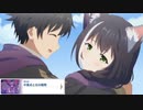 【プリコネ】友達がふえるよ‼やったねキャルちゃん！なストーリー【アオハル第6話】
