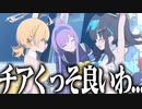 【実況】オタクが初見で「ブルーアーカイブ」を反応する #17【ブルアカ / ON YOUR MARK】