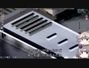 [Project Zomboid] VOICEVOX:冥鳴ひまりと春日部つむぎでゲーム実況 [ゲームモード:チャレンジ スタジオ] part253