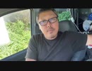 【３時ニコ生録画】2023/09/09 06:00 飯雑
