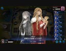 マスターデュエル_シーズン21part23_六武衆