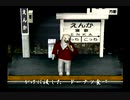 くまうた　（6838）「寝休日」　唄：嵐山クマ男（夫）