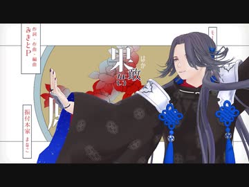 【MMD刀剣乱舞】七星剣で少女ふぜゐ【モデル配布】