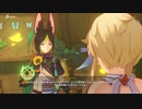 原神　初見プレイ4　その1