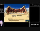 GBAポケモン全国図鑑380種完成RTA[47:59:58] part31/43