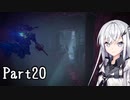 にわかレイヴンアリアルさんのACⅥ初見実況Part20