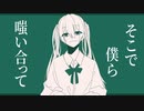形而上のアイスクリーム / flower