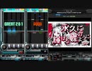 録画機能と逆位相で聴く狂水一華(SP ANOTHER)【beatmaniaIIDX HEROIC VERSE】