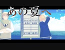 【ＡPヘタリアMMD】2曲