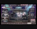 NieR Re[in]carnation（ニーア リィンカーネーション）リンカネ大感謝祭10回引く