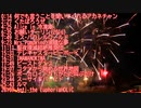 ここ11階だけど誤解！！