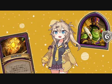 ーーそのうちつむぎは、かんがえるのをやめたーーお金の錬金術師！の巻【バトルグラウンド】