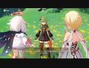 原神　初見プレイ4　その2