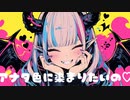 【VOCALOID】吸血鬼/いずミンP feat.初音ミク