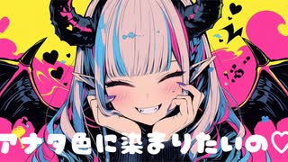 【VOCALOID】吸血鬼/いずミンP feat.初音ミク