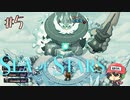 RPGの常識で言えばまず宝箱が正規ルートです。【Sea of Stars】＃5
