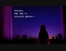 【結月ゆかり】dreamer【オリジナル曲】