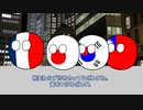 ゆっくりポーランドボール59話「フランスお兄ちゃんは心配性」