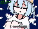 風呂入るプロファイル / もちうつね - cover