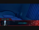 【クトゥルフ神話TRPG】しししし　最終話【実卓リプレイ】
