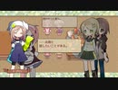 記憶のない少女の心の扉は【シャラグへようこそ】part10