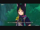 原神　初見プレイ4　その3