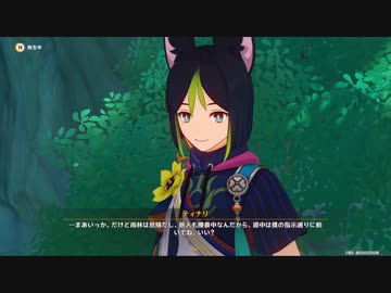 原神　初見プレイ4　その3