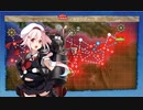 【艦これ】W春雨旗艦で2023夏イベE7-5甲