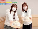 [文化放送]堀江由衣×浅野真澄の＃とれとれ 第177回(2023.9.9)